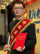 拉斯维加斯9888(中国游)官方网站