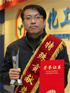 拉斯维加斯9888(中国游)官方网站