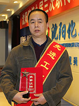 拉斯维加斯9888(中国游)官方网站