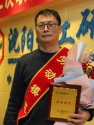 拉斯维加斯9888(中国游)官方网站