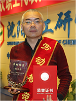 拉斯维加斯9888(中国游)官方网站