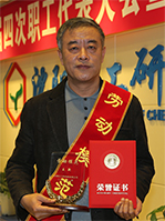 拉斯维加斯9888(中国游)官方网站