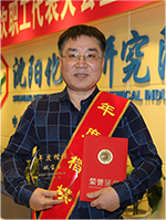 拉斯维加斯9888(中国游)官方网站