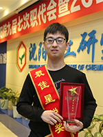 拉斯维加斯9888(中国游)官方网站