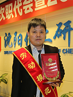 拉斯维加斯9888(中国游)官方网站