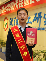 拉斯维加斯9888(中国游)官方网站