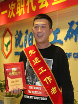 拉斯维加斯9888(中国游)官方网站