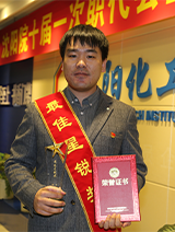 拉斯维加斯9888(中国游)官方网站