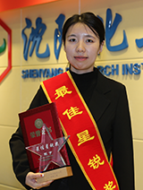 拉斯维加斯9888(中国游)官方网站