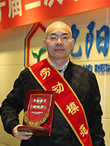 拉斯维加斯9888(中国游)官方网站