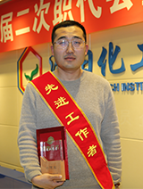 拉斯维加斯9888(中国游)官方网站