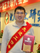 拉斯维加斯9888(中国游)官方网站