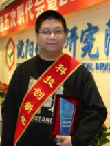 拉斯维加斯9888(中国游)官方网站