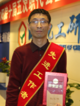 拉斯维加斯9888(中国游)官方网站