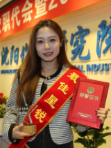 拉斯维加斯9888(中国游)官方网站