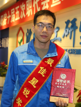 拉斯维加斯9888(中国游)官方网站