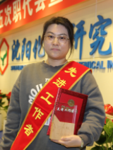 拉斯维加斯9888(中国游)官方网站