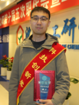 拉斯维加斯9888(中国游)官方网站