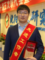 拉斯维加斯9888(中国游)官方网站