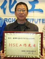 拉斯维加斯9888(中国游)官方网站